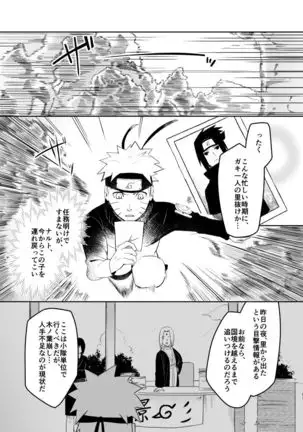 )] S-chan no yokubari setto sample