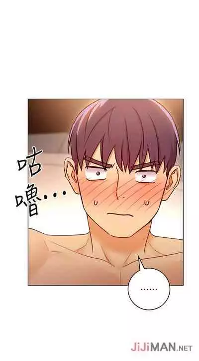 【周二连载】继母的朋友们（作者：Red-A&頸枕） 第1~45话