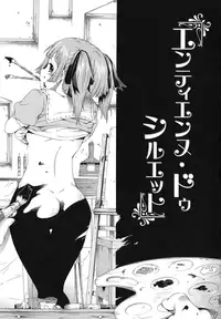 [Akatsuki Myuuto] Shoujo x Shoujo x Shoujo [Decensored]