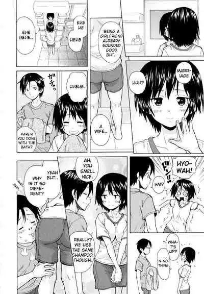 [Fuuga] Ore no Neesan... [English] [iridesyo]