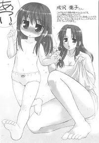 [Harukaze Do-Jin] Kotoba Dakeja Tarinai