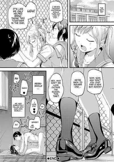 Let’s Gyaku Rape | Let's Reverse Rape