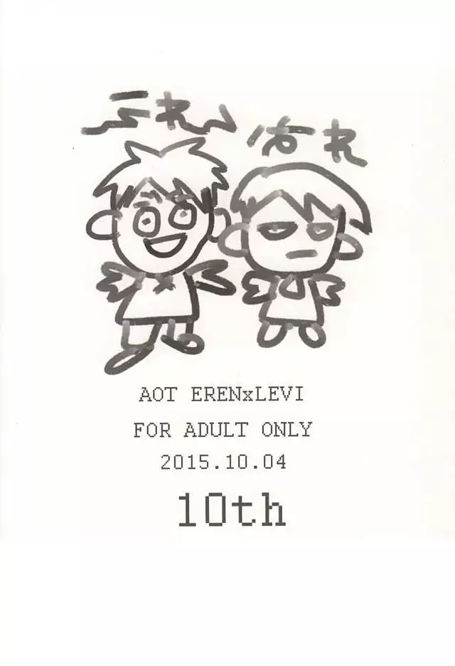 [A-Hall* オー!マイベイビー!!!