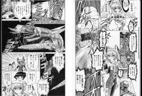 [Global One (MARO)] Shalader Vol. 2 - The Past and the Future