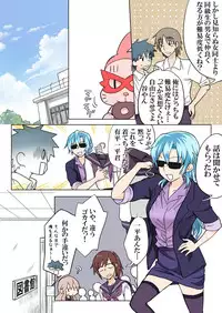 Trouble Sweets (とらぶる☆すいーつ)