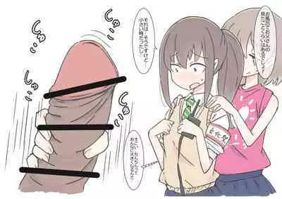 Onaji Han datta Joshi to Kakurete Hamemakuri Bunkasai