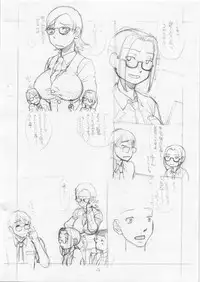 [Kyuu (Shooya Akira)] Futtou Challenge 2 (Sora no Manimani)