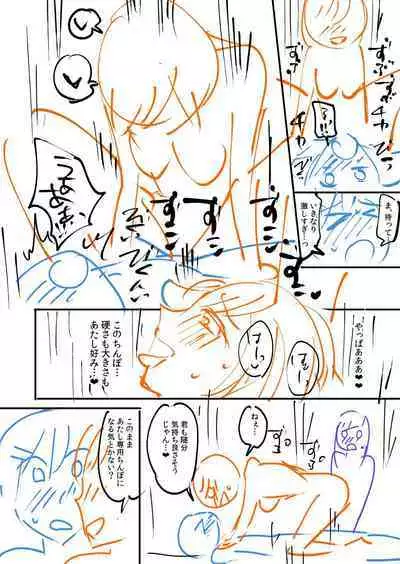 [九栗おいも] 覚醒、痴女系ガールズ