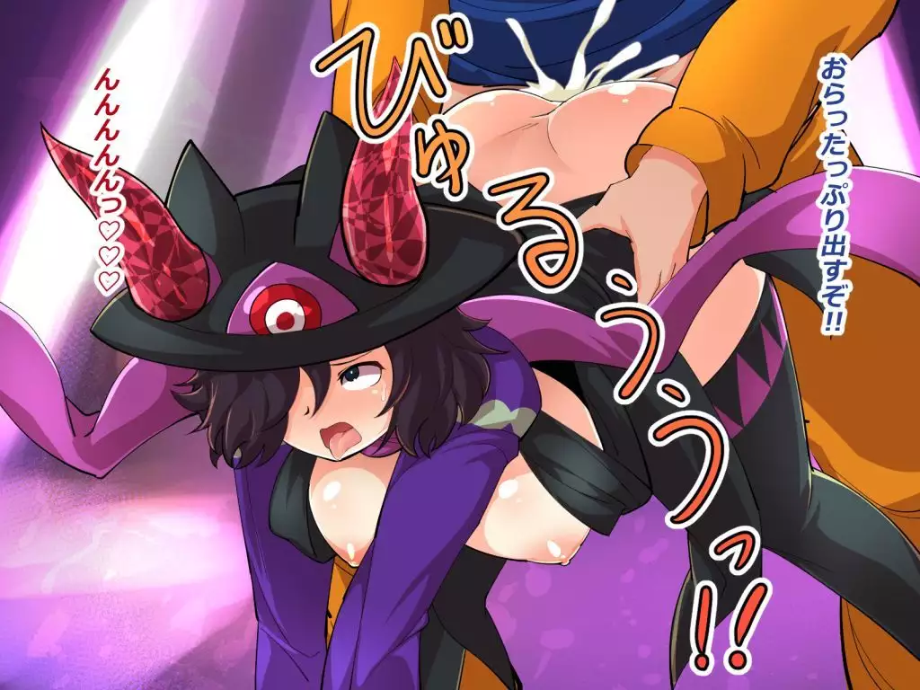 Makai Genjutsushi Melona ~Gesu Yuusha ni Genjutsu o Hanekae Sarete~