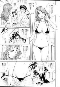 Action Pizazz HB 2013-03