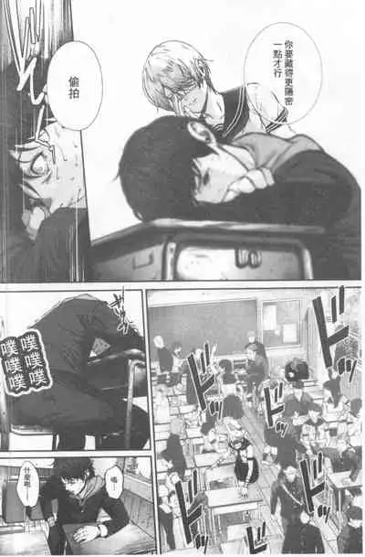 Kimi ga Suki. | 好喜歡你。