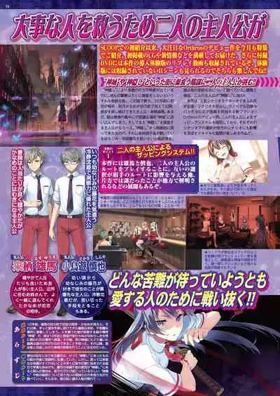 BugBug 2022-11 DLsite Limited Edition