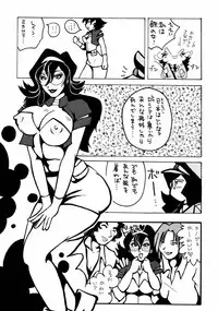 (C63) [ALPS (COLIN, Miyakawa Hajime, Ootake Pashio)] NEXT 13 (Mobile Suit Gundam)