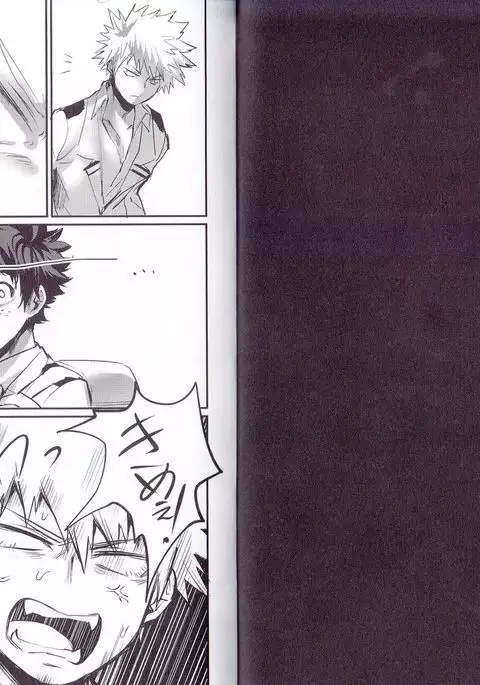 にたものどうし