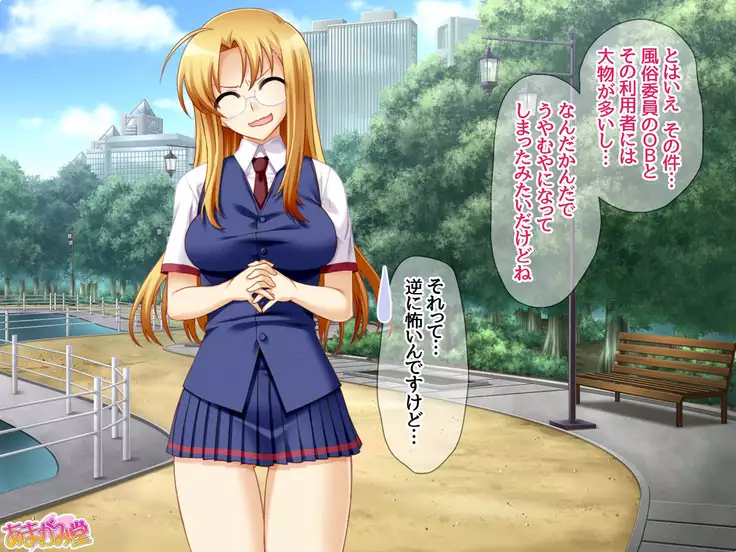 Soap Iin no Miyuki Senpai Tengai Date Hen Ch. 1-8