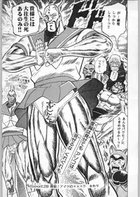 [甲冑娘]スターどっきりコロニー落とし