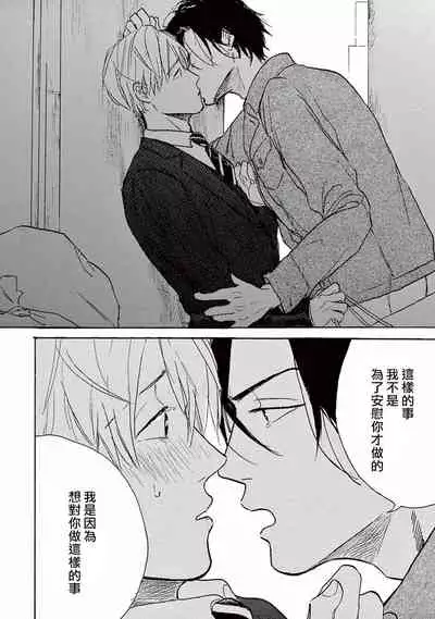 Lonely Playground 1-9