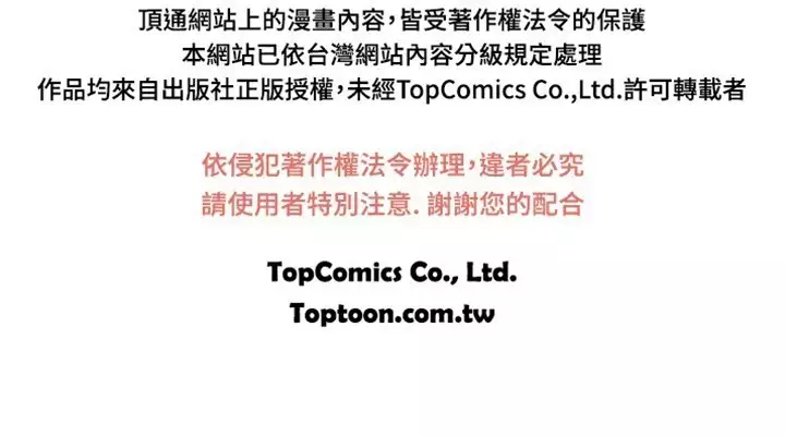 Coach please teach me Ch.1-26