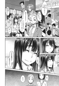 [ShindoL] Henshin -emergence- Ch. 1-5