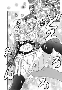 [Hattori Shinobu] Okusama to Shimashou ne