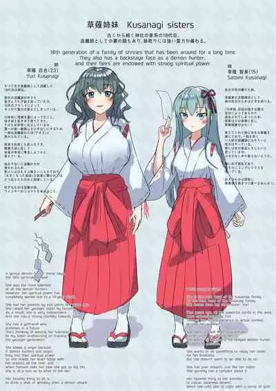 Rim Shien Site Back Number