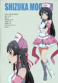 (C92) [Sandai Yokkyuu (Kozakura Nanane)] LIP SERVICE2 (THE IDOLM@STER MILLION LIVE!)