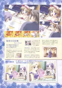 Canvas Sepia iro no motif Visual Fan Book