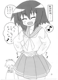 [Tonkotsu Fuumi (Ponkotsu)] はじめてのどうじんし [Digital]