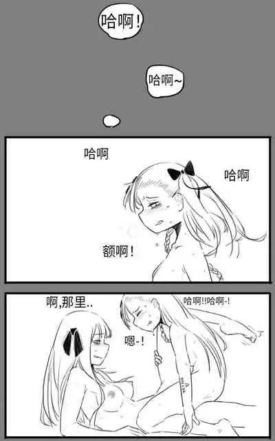 [HUQU] Negev x Kar98k（中国语）