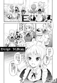 (Reitaisai 10) [Hekiten Complex (Hekiten)] Kurenai Shoujo (Touhou Project)