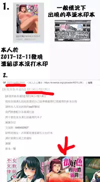 [Hanpera] Nakadashi Tsuyudaku Kyonyuu Jugyou | 膣射出汁溢出 巨乳授業 [Chinese]