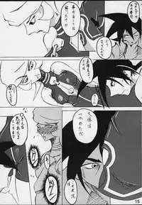 (C59) [E.M.I] Strong and Smart (Mega Man Legends)