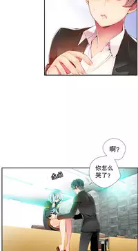 [Juder] Lilith`s Cord | 莉莉丝的脐带 Ch.1-35 [Chinese]