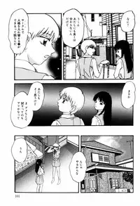 [Kazusa Shima] Circle