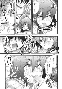 (C81) [Fatboy (Geneil)] Intense Pollination (Touhou Project)