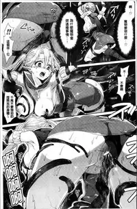 [Chimichanga] Parallel World Kanojo [Chinese]