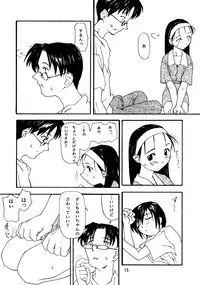 (C50) [Chibi Chibi Neko Neko (Tanaka Hiroto)] Chicchai No Hon 4