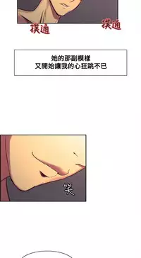 [Serious] Domesticate the Housekeeper 调教家政妇 Ch.29~39 [Chinese]