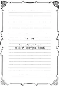 [Tatsunami Youtoku] twin Milf 2 [Chinese][無毒漢化]