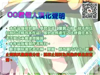 (C95) [Sasa Chaya (Sasa Sakuno)] HAPPY END (Satsuriku no Tenshi) [Chinese] [oo君個人漢化]