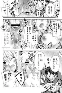 [Sid Alice] Kisstomo