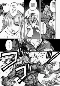 (C52) [TEX-MEX, TRIAD (Various)] FROM DUSK (Darkstalkers)