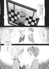 (Reitaisai 11) [tuiteyukenuyo (Various)] Phallus no Yume (Touhou Project)