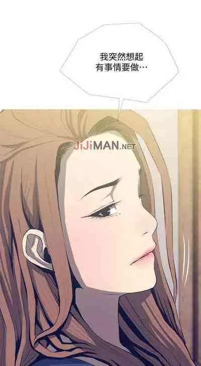 【周五连载】主妇危机（作者：查爾斯&漢水） 第1~33话