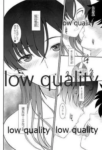 (C96) [DIEPPE FACTORY Darkside (あるぴーぬ)] 発情えるふの狐谷さん。