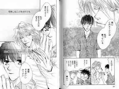 B-BOY Zips 33 べたぼれ特集