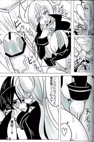 Yama Zukushi - Succubus Exploitation