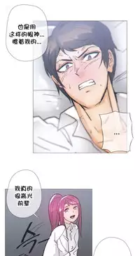 HouseHold Affairs 【卞赤鲤个人汉化】1~35话（持续更新中）