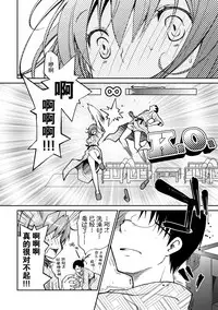 [Ponkotsu Works] Girigiri Junai-Hakusho (Kari) [Chinese] [脸肿汉化组] [Digital]