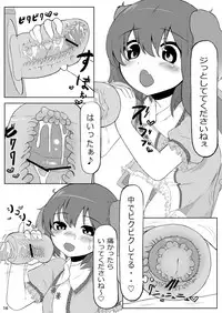 [Nukidokoro. (Roteri)] KKMK OMNIBUS (Touhou Project)